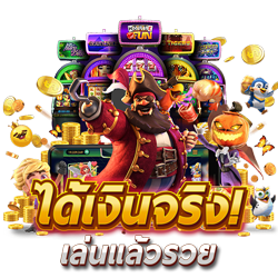 washington888 โปรโมชั่น แจกโบนัสฟรีทุกวัน สนุกได้แบบไม่มีจำกัด